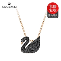 保税直发 施华洛世奇Swarovski Swan Small 小号5204133水晶黑天鹅项链链坠 黑色 镀玫瑰金色链子